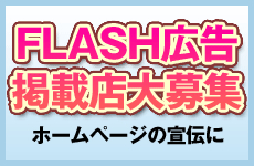 ����Flash�罸��