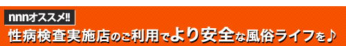 ���¸����»�Ź�����ѤǤ���������¯�饤�դ�